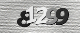 صورة التحقق