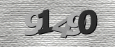 صورة التحقق